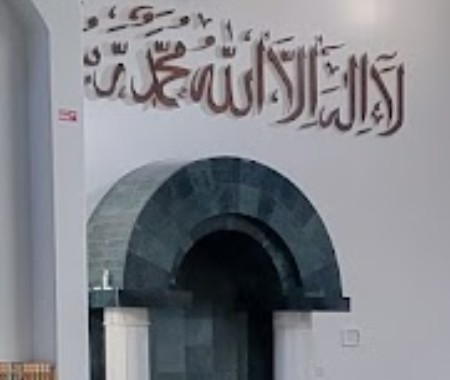 Donate To The Masjid